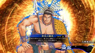 無編集大戦801