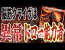 【MTGアリーナ】引きすぎぃ!!「イフリートのドミナント、クライヴ」は１０ドローはまず余裕すぎる「赤単コントロール」｜スタンダード【FINAL FANTASY:ファイナルファンタジー】BO1