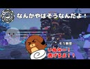 【OmegaCrafter】なんかやばそうなんだよ！ 22話【ゆっくり実況】