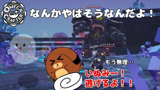 【OmegaCrafter】なんかやばそうなんだよ！ 22話【ゆっくり実況】