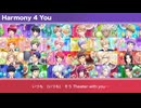 A3!キャラに歌ってほしい MILLION THE@TER SEASON 曲