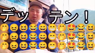 【カツドンチャンネル】将来中！