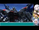 不定期投稿パソコン版バトオペ２「敵も味方もウイングガンダムゼロ」「アリアル」[ゆっくり]
