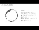 オリジナル曲 FL 02 00015