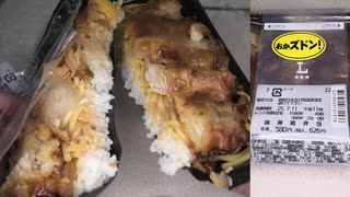 ローソンの油淋鶏弁当を食べました。　#ローソン #油淋鶏