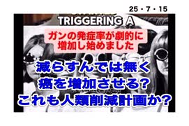 25・7・15  サングラスで　癌増加?  なんでも⁉️何でもかんでも嘘だらけ、、、。