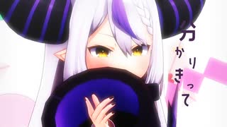 ラプラス・ダークネス「ラプラスショコラ」#shorts 【MMD】【ホロライブ】‪                 @LaplusDarknesss ​