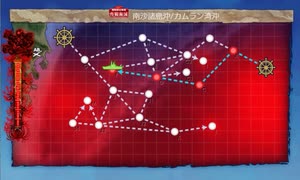 【艦これ 2025春】E6.第二遊撃部隊の帰投 （乙作戦） - ギミック（FマスA勝利以上）【突入！第二次礼号作戦】