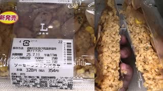 ソーセージジャンバラヤを食べました。　#ローソン #ソーセージ #ジャンバラヤ