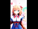 赤井はあと「ラプラスショコラ」#shorts 【MMD】【ホロライブ】‪                    @AkaiHaato ​