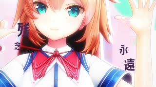 赤井はあと「ラプラスショコラ」#shorts 【MMD】【ホロライブ】‪                    @AkaiHaato ​