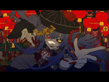 ニコカラ『芥・遮二無二』栗山夕璃《off vocal》