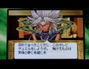 遊戯王デュエルモンスターズ６エキスパート２実況動画７最終回