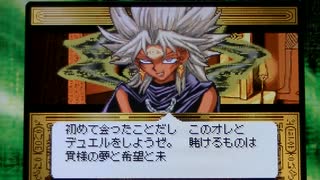 遊戯王デュエルモンスターズ６エキスパート２実況動画７最終回