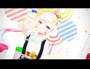【MMD】【ホロライブ】Airani Iofifteen　カメレオン