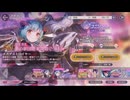 ヘブンバーンズレッド コツコツ貯めてた石で ゴッデスガチャ衝動引き ～前編～ 【2025年04月】