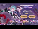 ヘブンバーンズレッド コツコツ貯めてた石で ゴッデスガチャ衝動引き ～後編～ 【2025年04月】