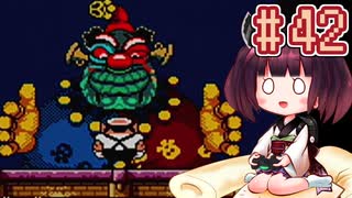 【ワリオランド3】きりたんが不思議なオルゴールを駆け抜けます #42