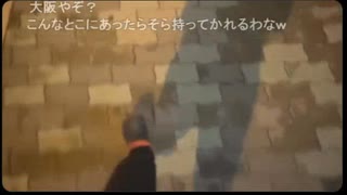 【おしょう】□ゆのんちゃんがスマホをなくしたのに探す気がないのを見てキレる魔界【ニコ生】