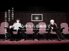 【iPhoneだけで歌ってみた】心中なら名画座で / SLAVE.V-V-R様【となりのマール】