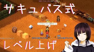 【Elin】Elinで理想の廃人スローライフを送りたい　＃2【COEIROINK】