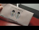 NHKは忘れた頃にやってくる