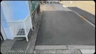 【おしょう】□ゆのんちゃんがなくしたスマホがあったと連絡がありとりにいく魔界【ニコ生】