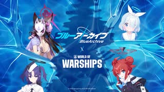 【夏を満喫】『ブルーアーカイブ』コラボ再始動！