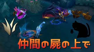 【LoLノーマル】仲間の屍の上で【きのこ】【JG Teemo】【実況プレイ】#415