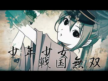 千本桜 | プロジェクトセカイ攻略Wiki