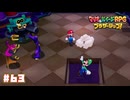 【ブラザーシップ】こいつら最後まで姑息な手を…〔#63〕