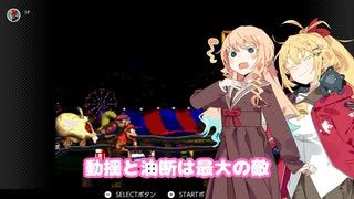 【ボイスロイド実況】はじめてドンキーコング２をやったので駆け抜けてみたい ＃５