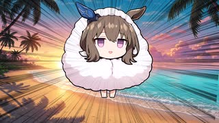 【ウマ娘SS】アドマイヤベガが特別な水着を見せてくれるそうです