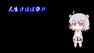 りっかのにっか　ろくにちめ