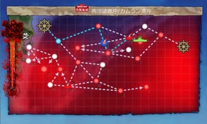 【艦これ 2025春】E6.第二遊撃部隊の帰投 （乙作戦） - ギミック２（IマスA勝利以上）【突入！第二次礼号作戦】