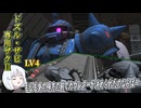 【バトオペ2】ナコレコ宇宙遊泳part26　ドズル・ザビ専用ザクⅡ【coiroink】(steam版)