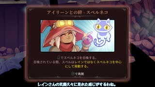 【WhiteCUL実況】The Knight Witch【025】
