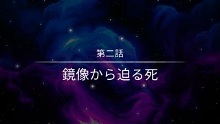 【実況】都市伝説解体センター プレイ日記 part11