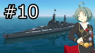 【FTD】帝国よ猛攻せよ！！Part10【ゆっくり実況】