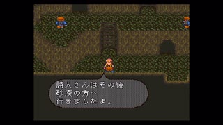 【実況】ロマンシング サ・ガ2 #59