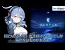 （四つん這いで）アルカ（ないで）テイル