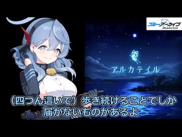ニコニコアコ 人気の「天雨アコ」動画 199本 - ニコニコ動画