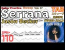 Jason Becker Sweep Arpeggios【BPM110】Serrana TAB ジェイソンベッカー セラーナ スウィープ練習 【Guitar Sweep Vol.17】