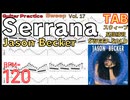 ジェイソンベッカー スウィープ練習 TAB【BPM120】Serrana Jason Becker Sweep Arpeggios【Guitar Sweep Vol.17】