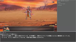 偽典『ニコニコRPG』プロローグ改4