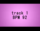 【トラック提供】track1 BPM92