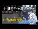[Unity]自作ゲーム開発進捗#09：モチベが低下したからこうする