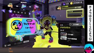「スプラトゥーン3しよう枠」(2025/07/12)生放送アーカイブ
