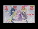 【プロセカ2DMV】『透明なパレット』～プロジェクトセカイ カラフルステージ！ feat.初音ミク～【MV】