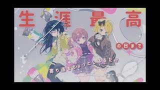 【プロセカ2DMV】『透明なパレット』～プロジェクトセカイ カラフルステージ！ feat.初音ミク～【MV】